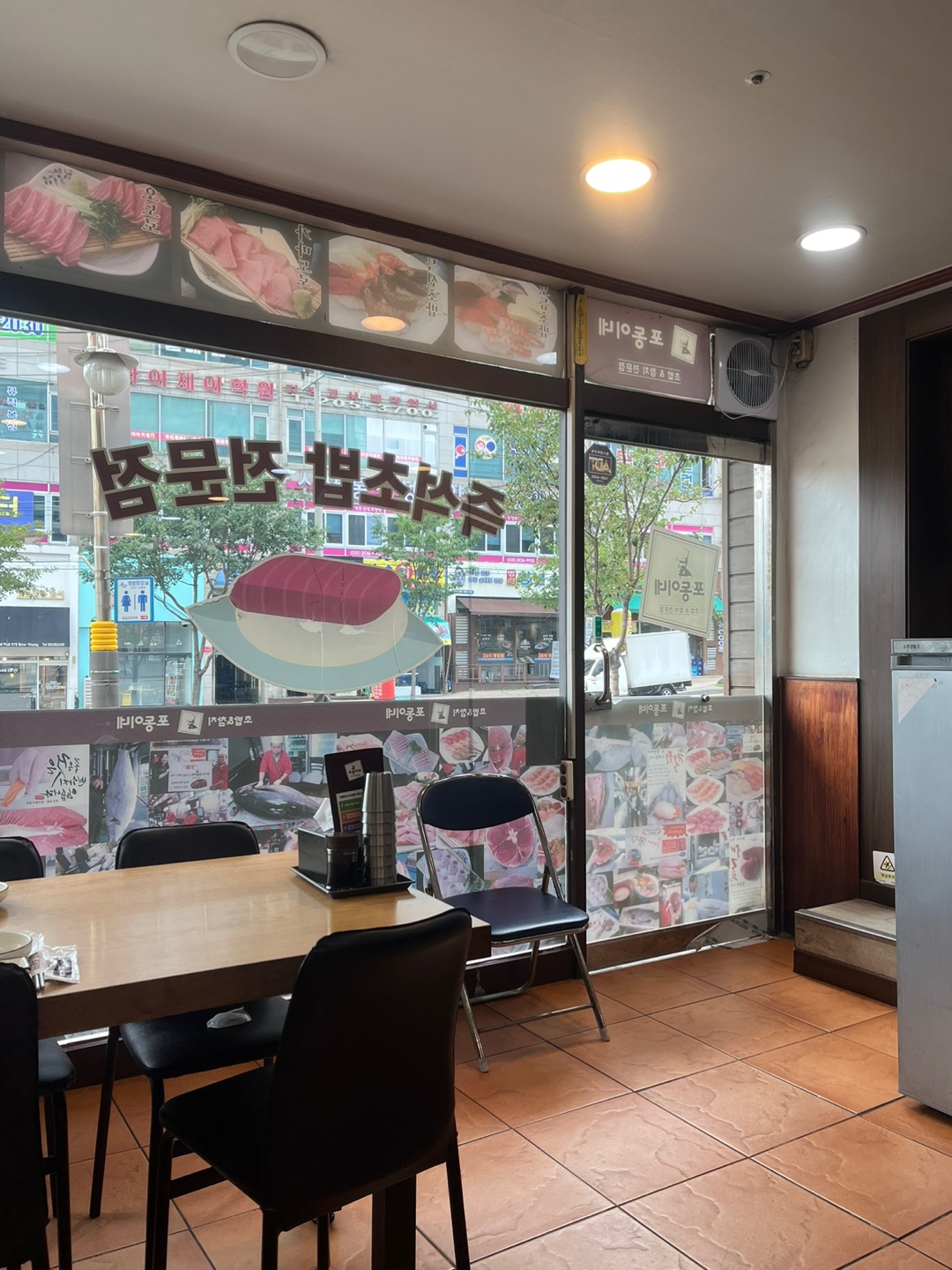 포동이네 이미지