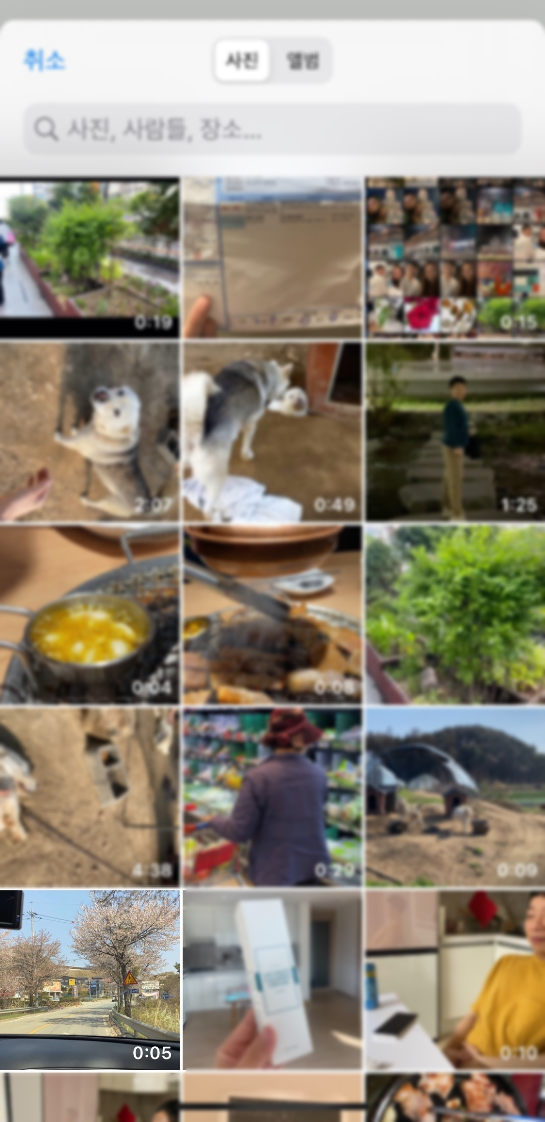 아이폰gif이미지만들기