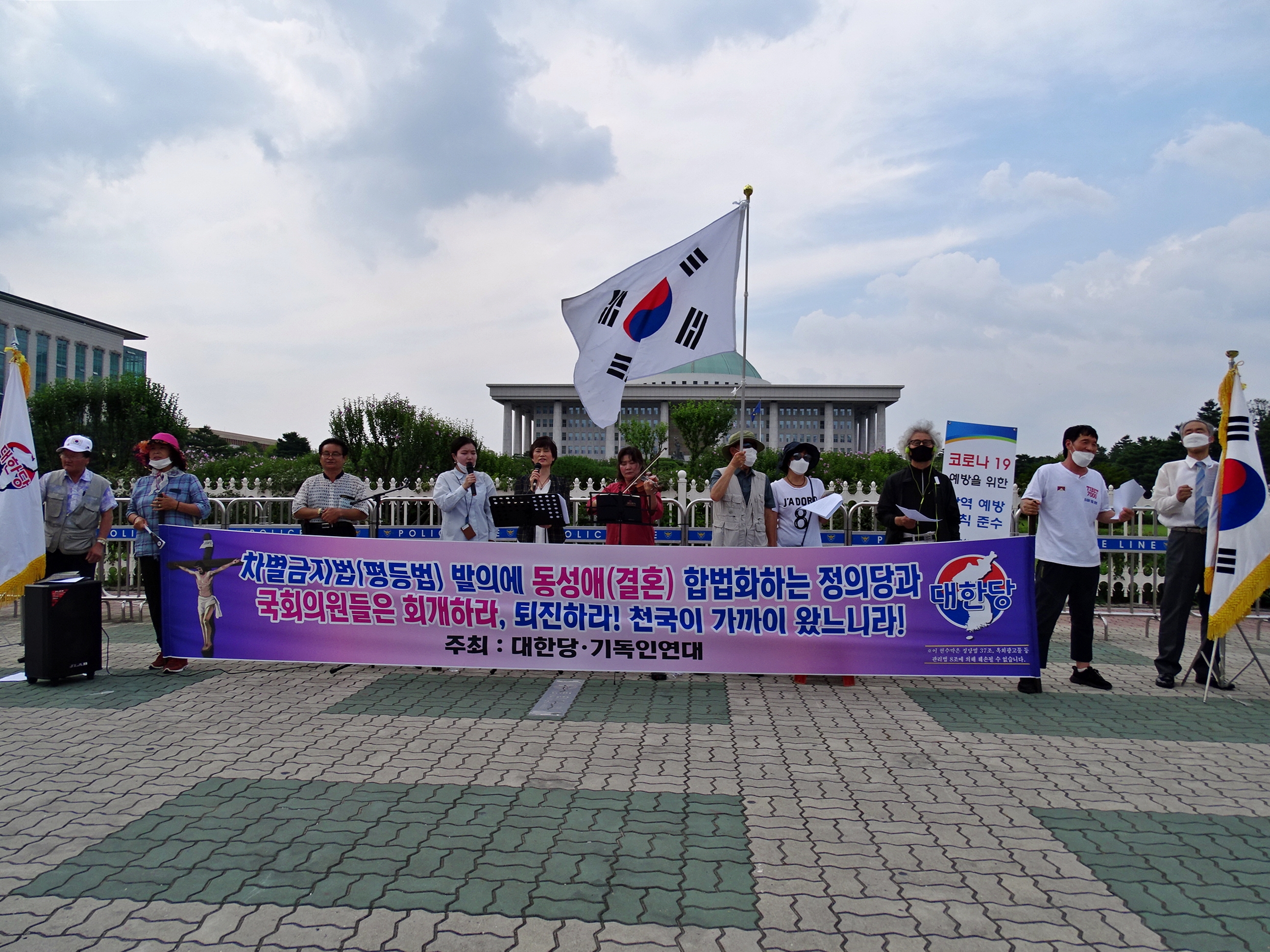 대한당 이미지