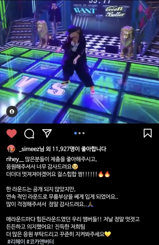 버터우먼 이미지