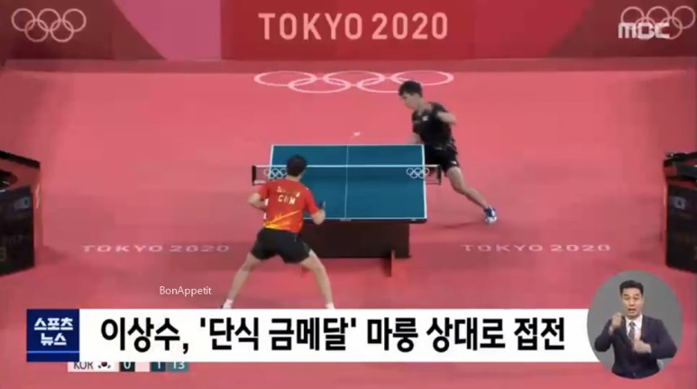 남자 탁구선수 남자 탁구 한일전 하리모토 토모카즈 세계 랭킹 니와 코키 미즈타니 43