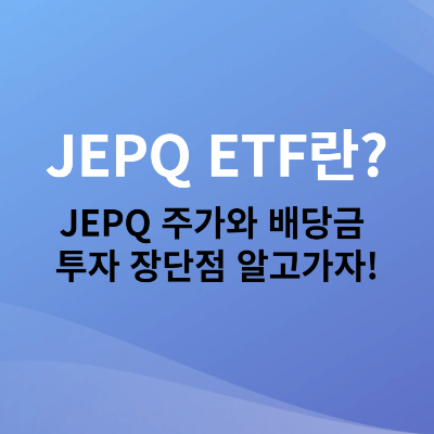 JEPQ ETF