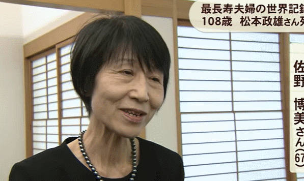  100세 이상만 2,349명 장수마을 일본 나가노현의 비밀 VIDEO: 長野県、長寿日本一の秘訣探る　保健・医療データ基に分析