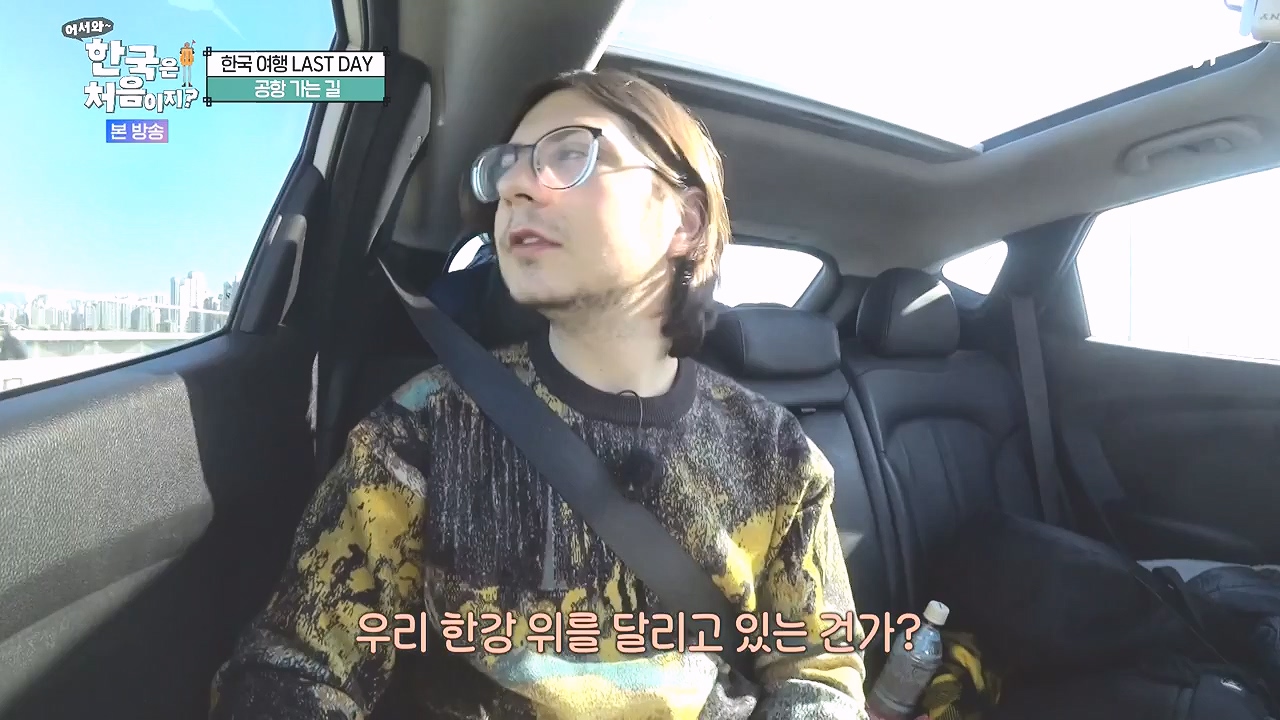 어서와 한국은 처음이지 시즌2.E296.240105p-NEXT.mp4_20240105_202900.420.jpg