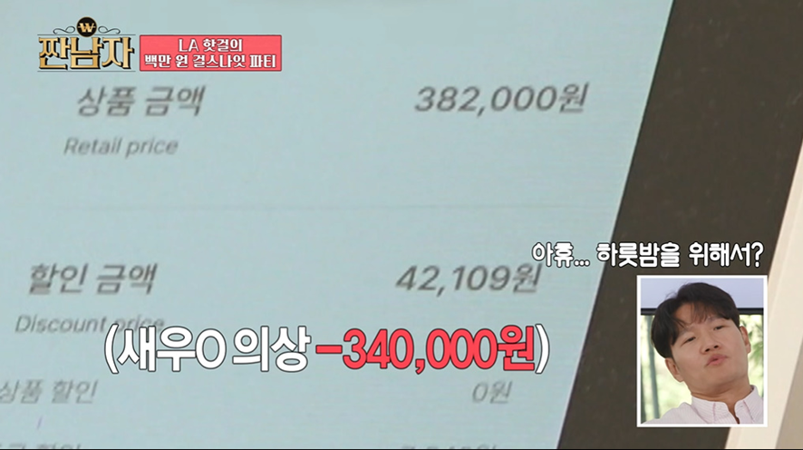 요즘 미국 MZ세대에서 유행이라는 파티 컨셉.jpg | 인스티즈