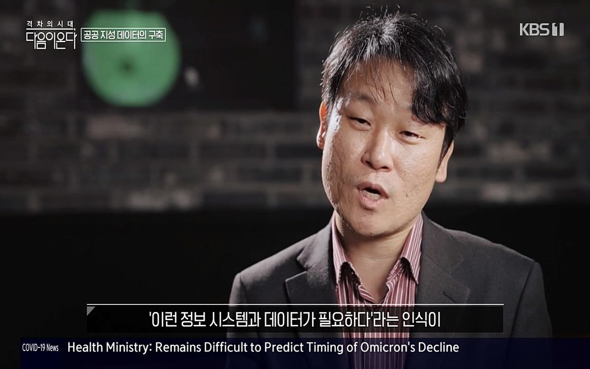 특집다큐 격차의 시대 3부작 다음이 온다.E02.220325p-NEXT.mp4_20220420_152101.099.jpg