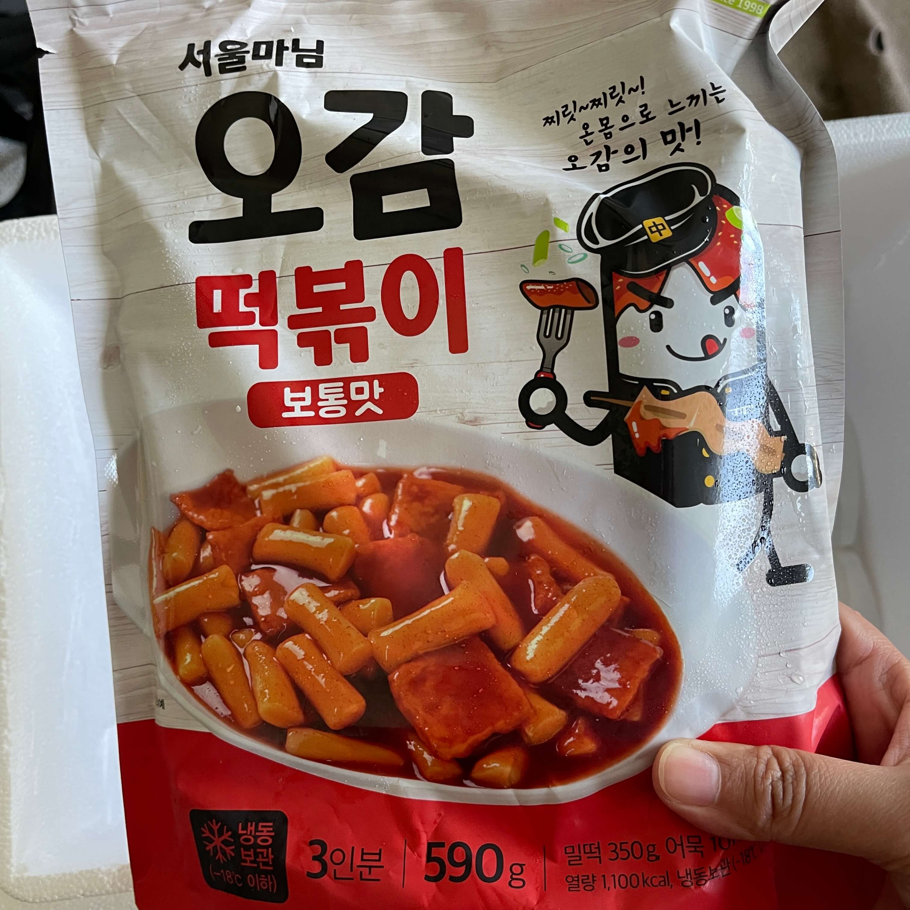 서울마님오감떡볶이