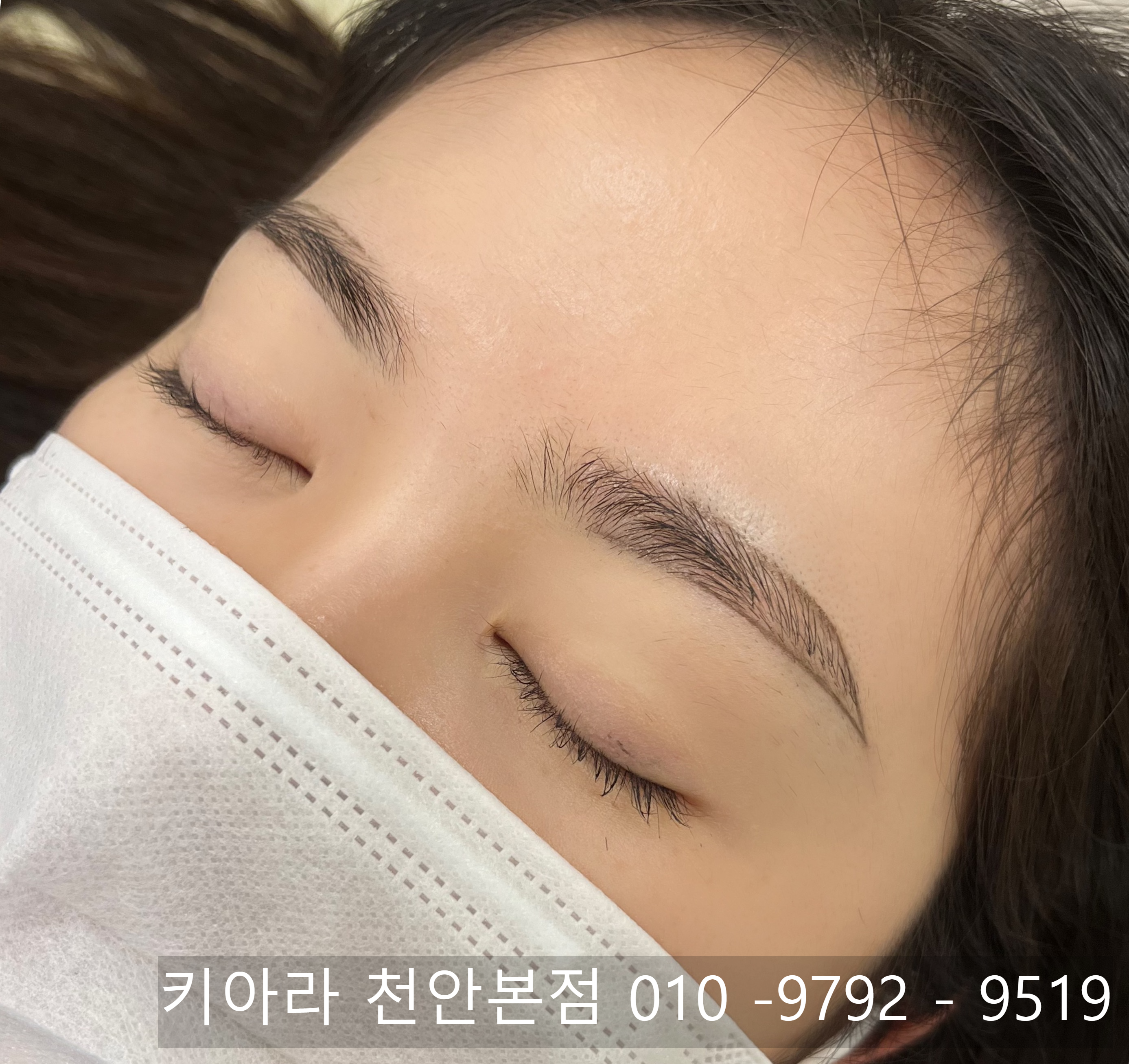 키아라천안 이미지