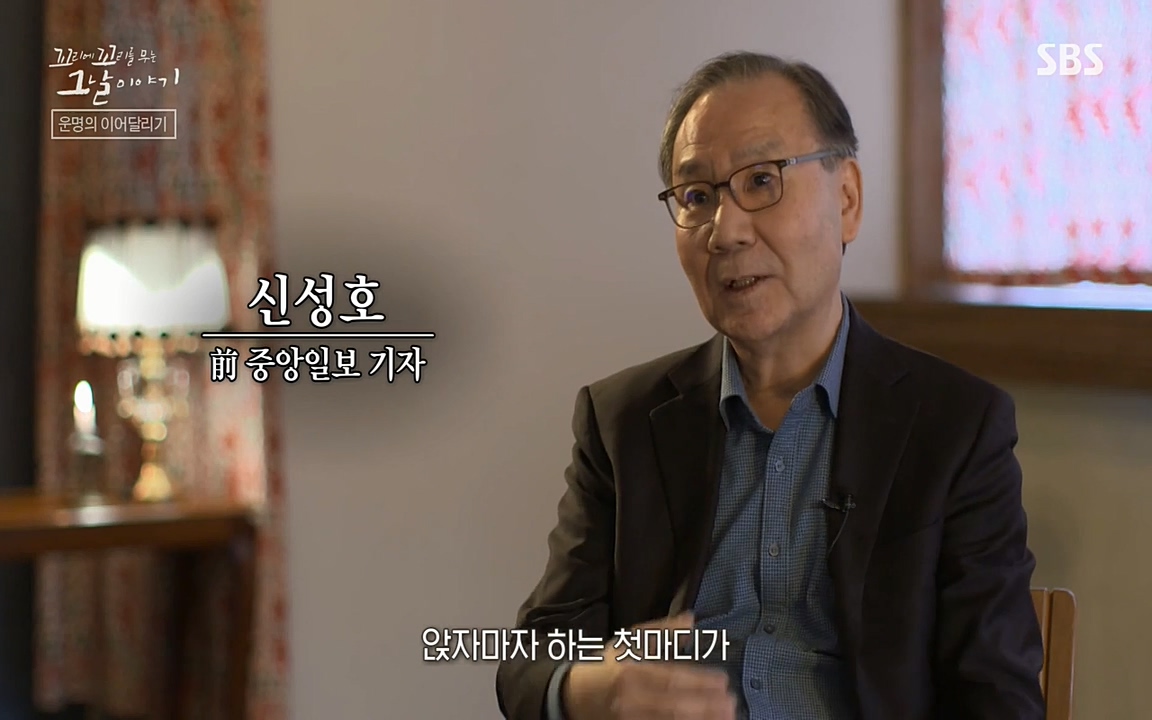꼬리에 꼬리를 무는 그날 이야기.E21.220325p-NEXT.mp4_20220325_190535.093.jpg