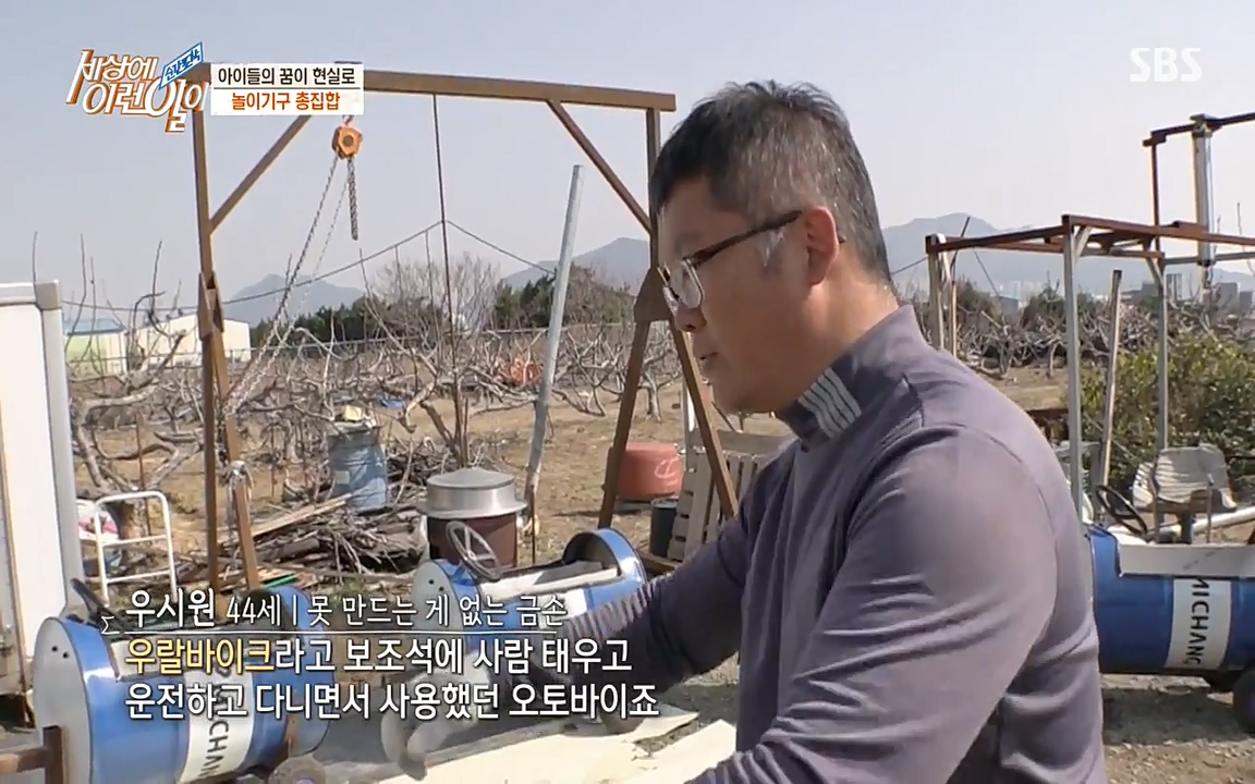 순간포착 세상에 이런일이.E1172.220323p-NEXT.mp4_20220323_174755.235.jpg