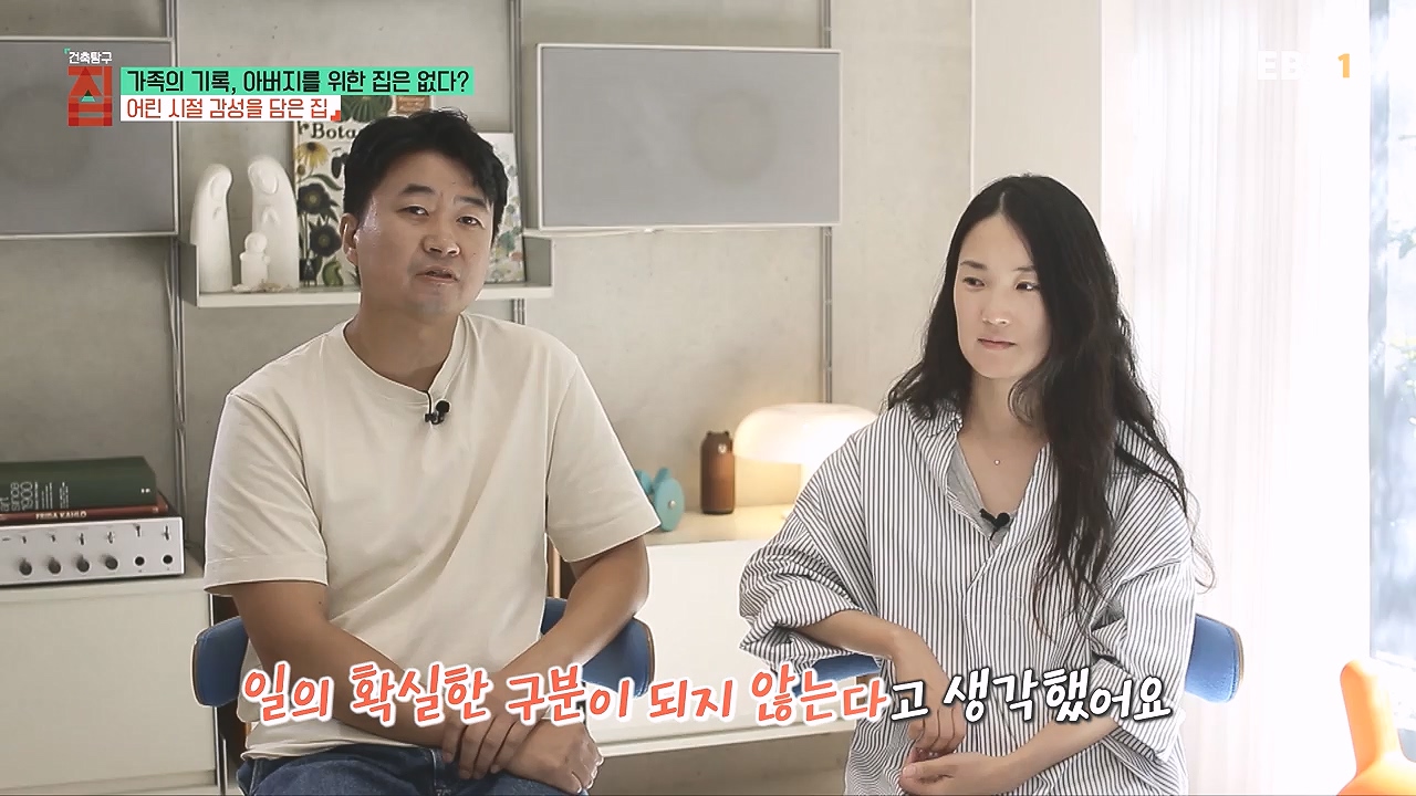 TV - 전 국민의 평생학교 EBS가족의 기록, 아버지를 위한 집은 없다-.mp4_20240103_203401.484.jpg