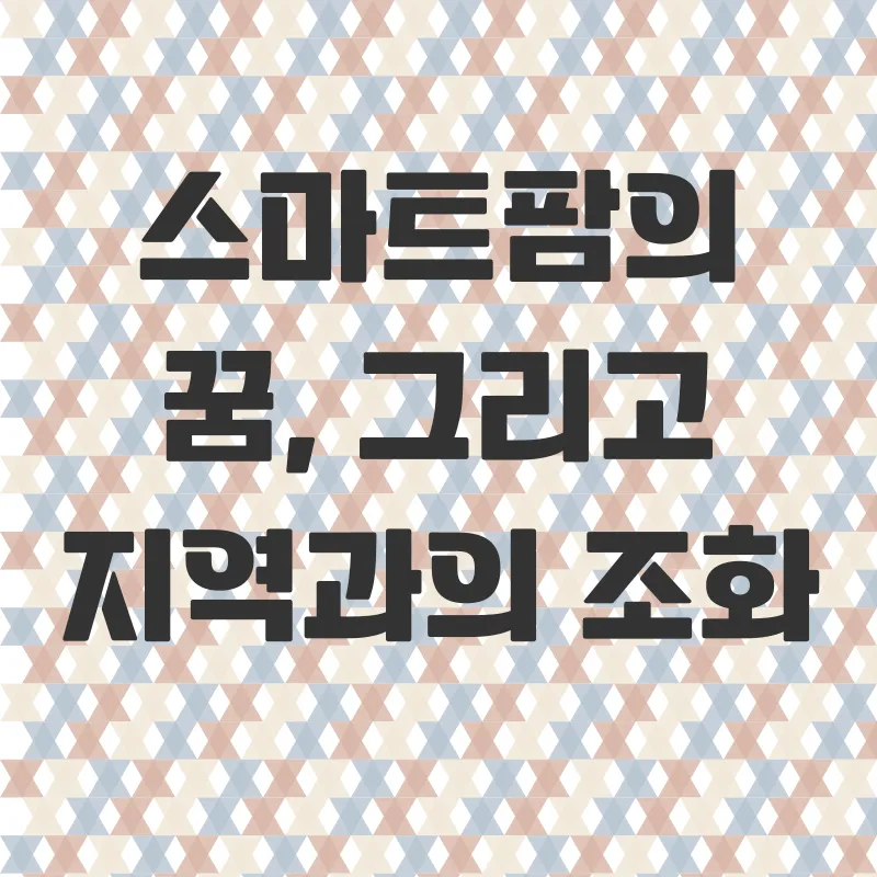 의성귀농_2