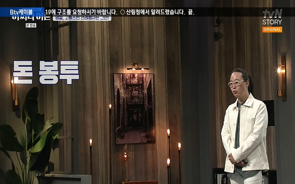 어쩌다 어른.E03.220624p-NEXT.mp4_20220828_180202.372.jpg