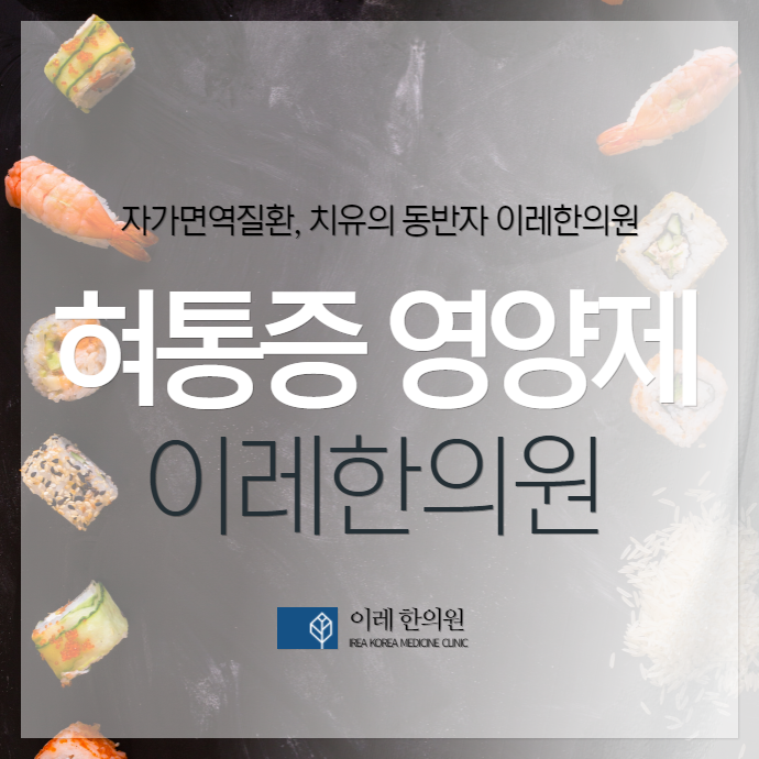 b12 영양제 혀통증 구강작열감 영양제는 - 아연 2