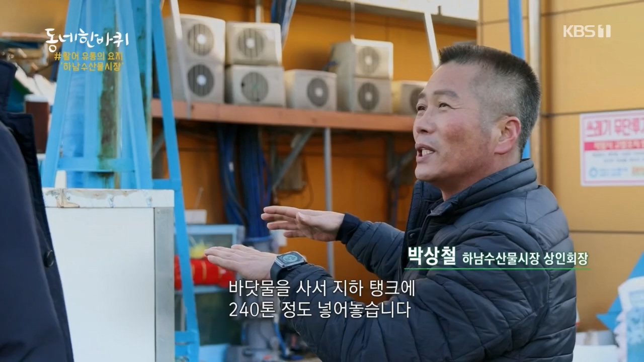 동네 한 바퀴.E258.240218p.H264-F1RST.mp4_20240218_175544.939.jpg
