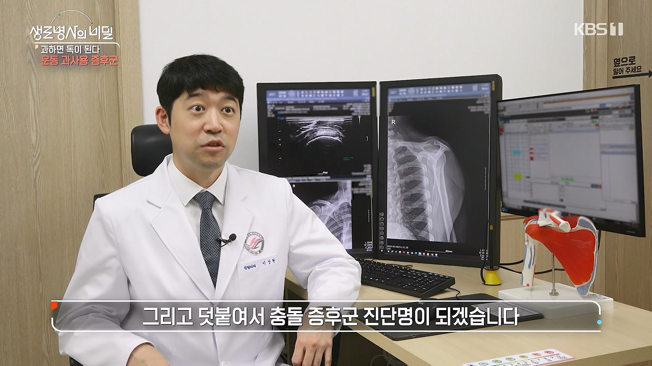 생로병사의 비밀.E918.240704p-NEXT.mp4_20240704_201611.089.jpg