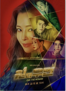 원더우먼