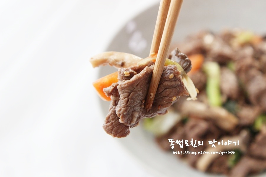 황금레시피부위 3