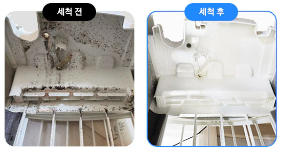 에어컨 청소 이유