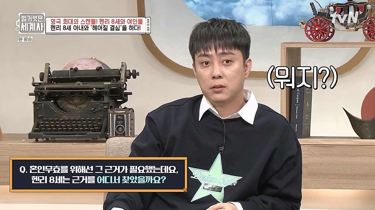 벌거벗은 세계사.E79.221228p-NEXT.mp4_20230123_085059.084.jpg