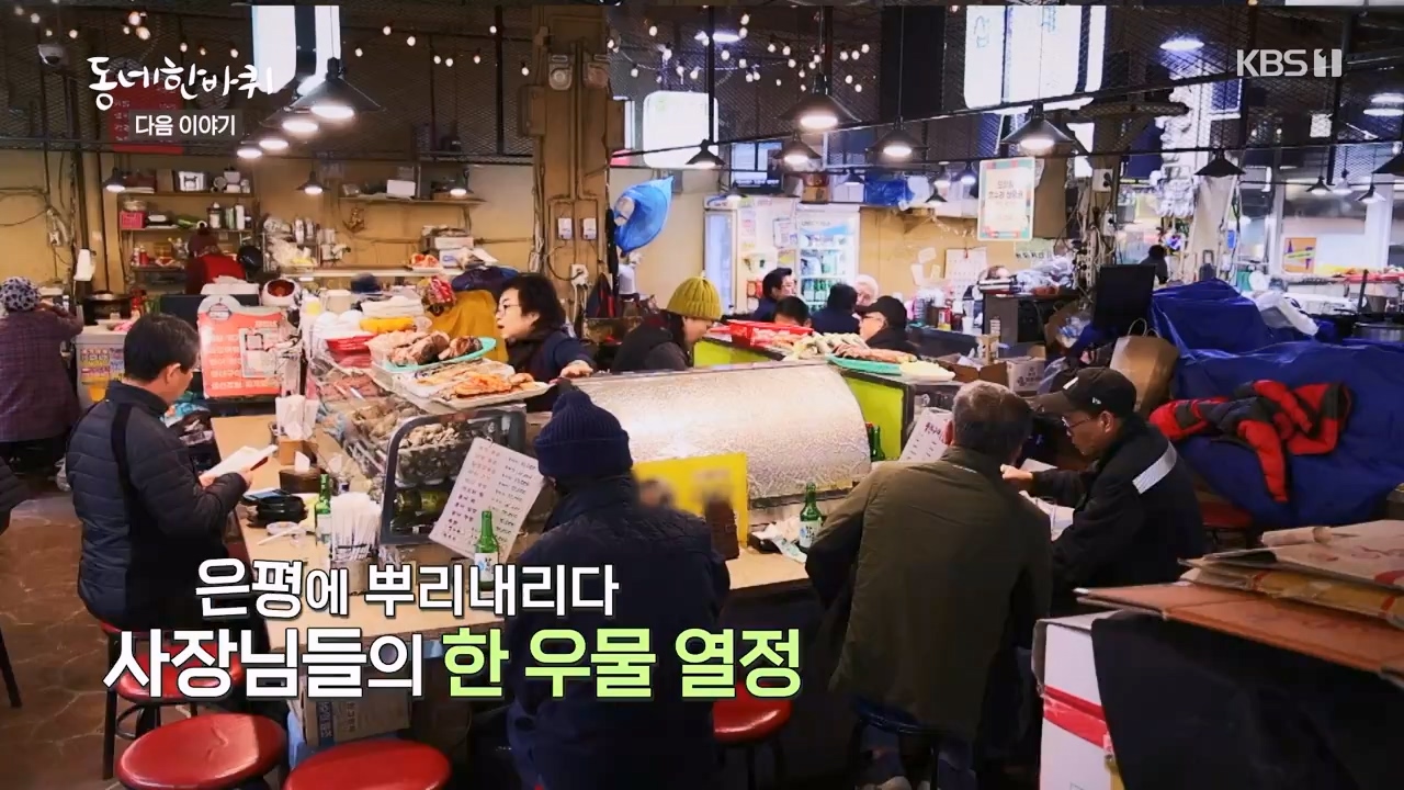 동네 한 바퀴.E265.240317p-NEXT.mp4_20240317_173354.949.jpg