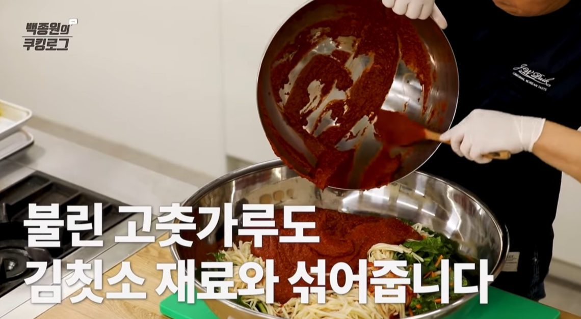 김장김치
