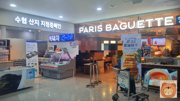 마음샌드