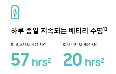 삼성갤럭시Z플립5-기능