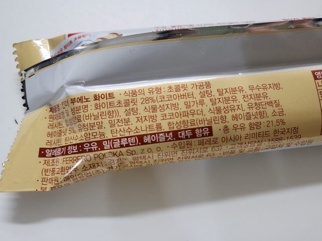 부에노 이미지