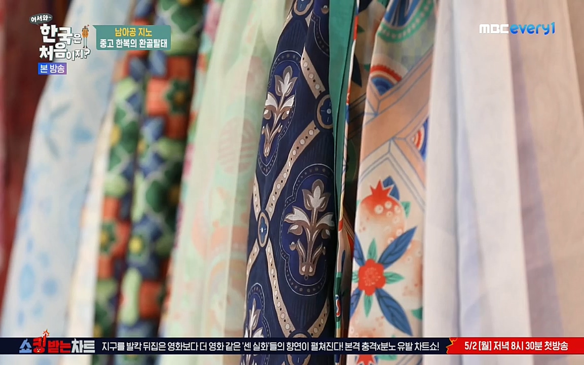 어서와 한국은 처음이지 시즌2.E207.220422p-NEXT.mp4_20220422_193215.903.jpg