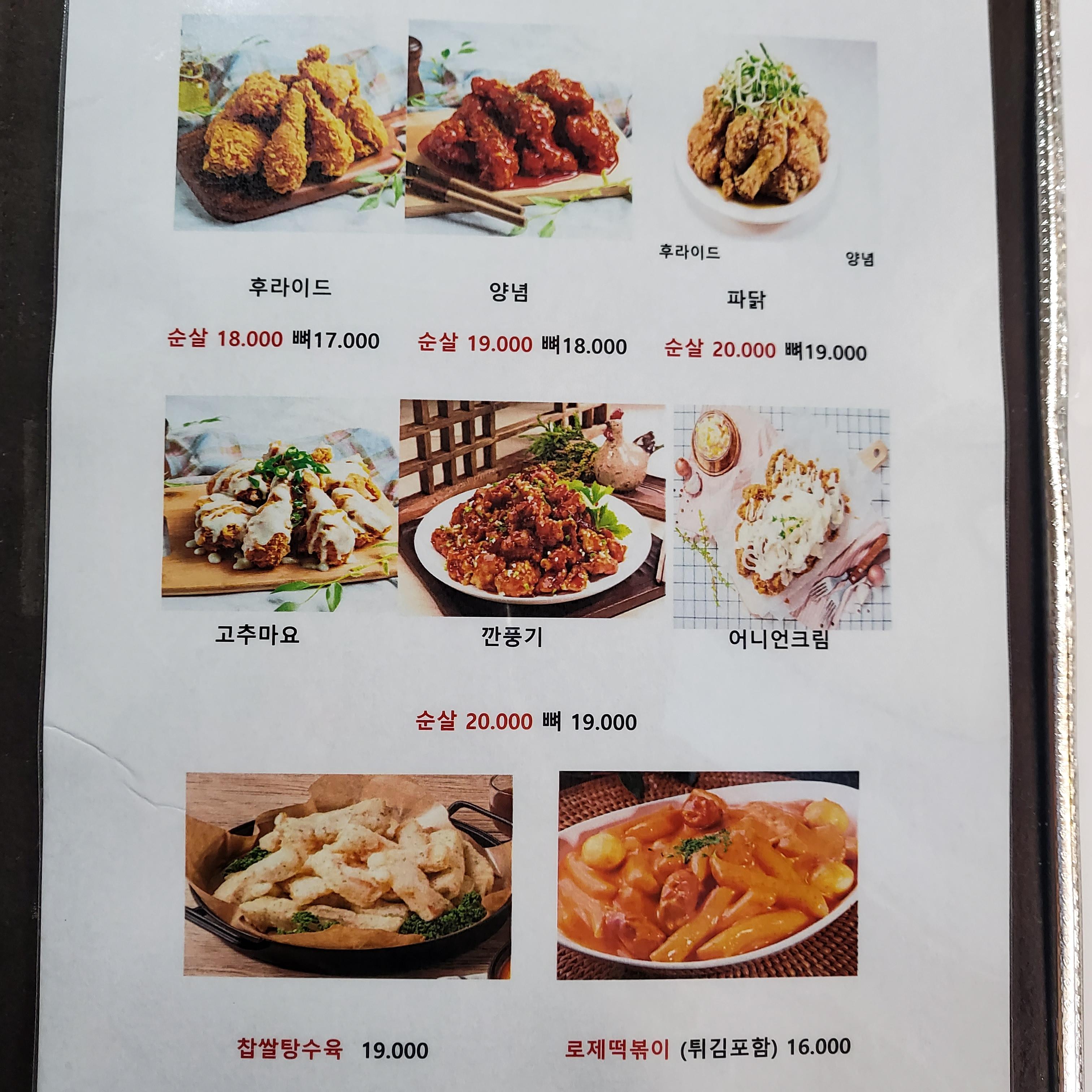조은세상호프 사진 7