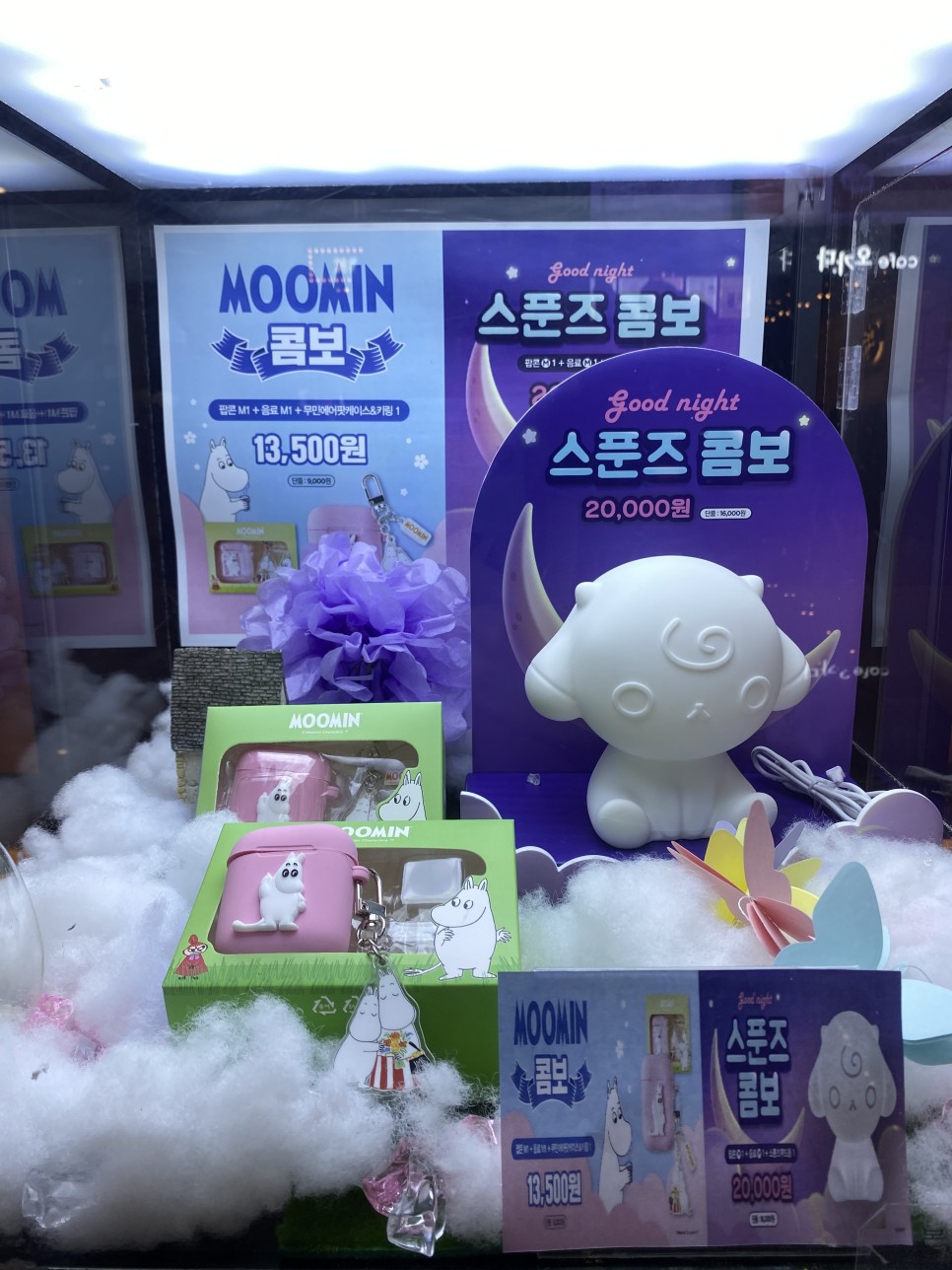 롯데시네마 대전 롯데시네마 대전에서 온워드: 단 7