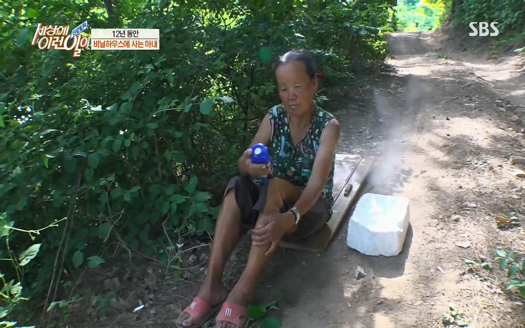 순간포착 세상에 이런일이.E1186.220628p.H264-F1RST.mp4_20220629_201011.274.jpg