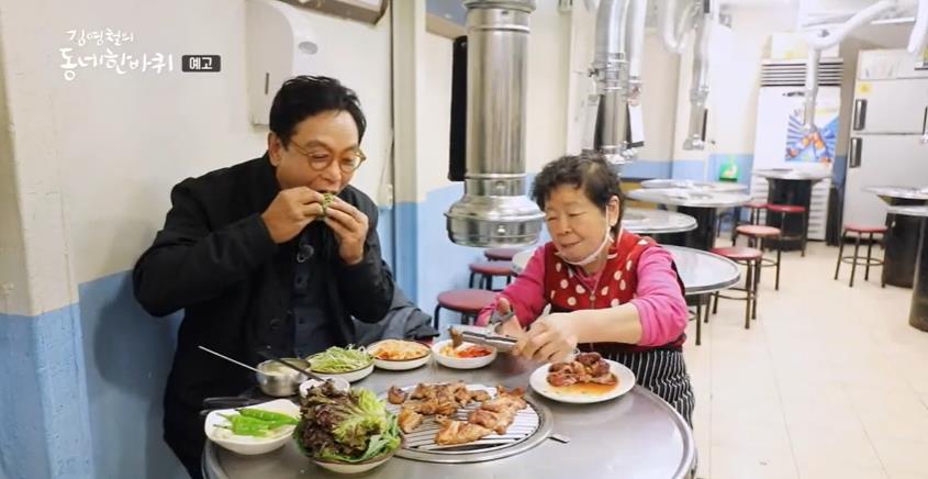  김영철의 동네한바퀴 서울 서대문구 동갑내기 시누이 올케 60년 노포 드럼통 돼지갈비 서대문역 맛집 위치 메뉴 가격 정보