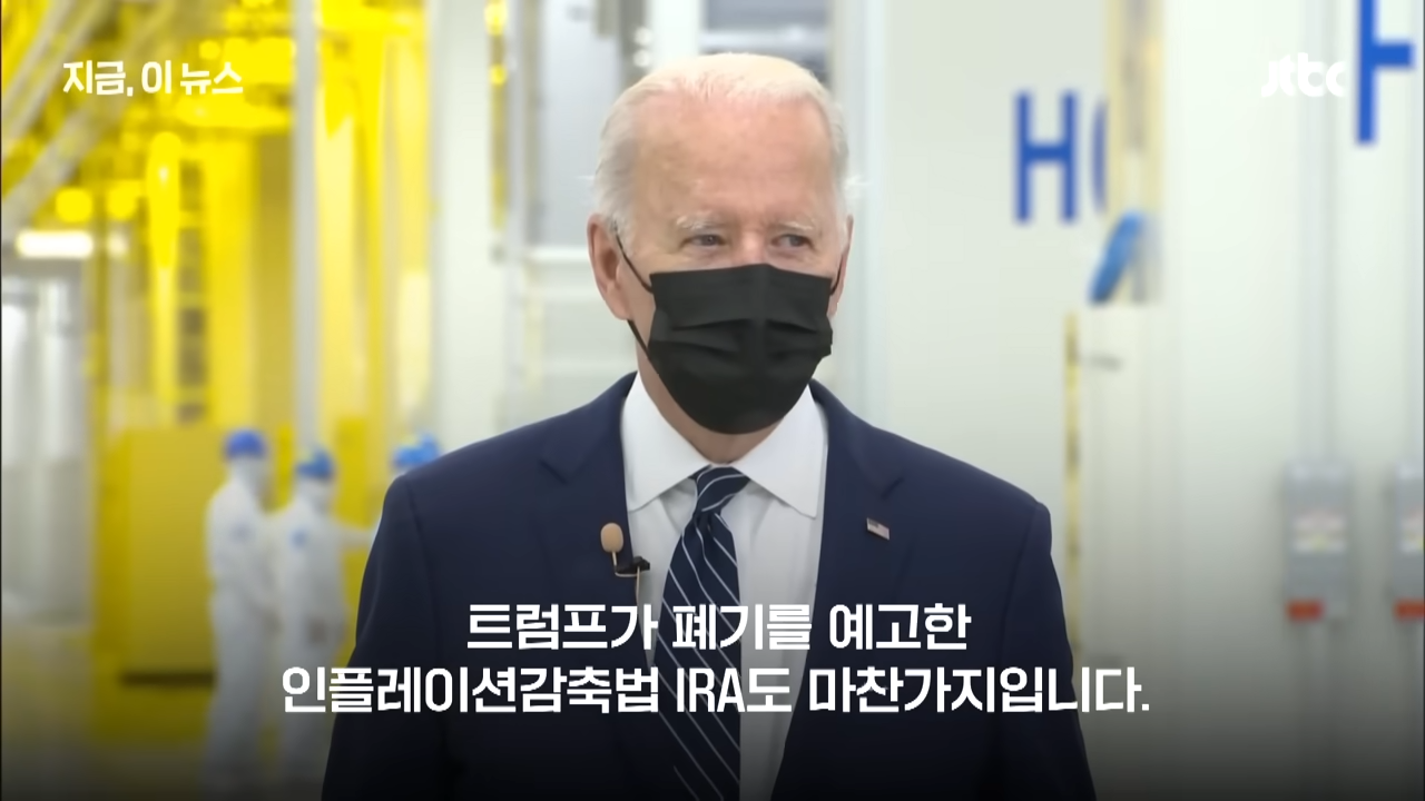 바이든 사퇴 관련주 및 주혜주 분석 - 바이든 사퇴와 해리스 부통령의 영향 바이든 사퇴 관련주 및 주혜주 분석 - 바이든 사퇴와 해리스 부통령의 영향