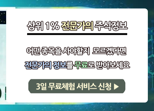 ●주가는 수익성 좋은 종목? LG전자 주가전망이나 목표주가 5
