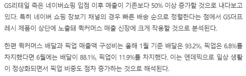 프레쉬마트 이미지