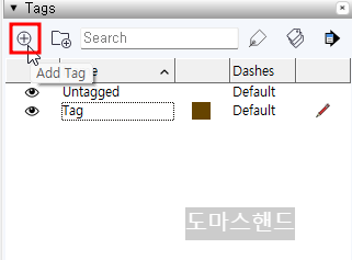 스케치업 태그 레이어 설정창 설명