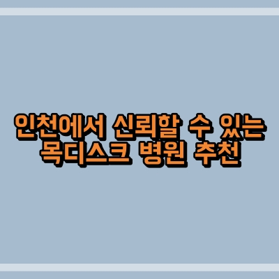섬네일 이미지로, 제목과 동일한 텍스트가 적혀 있습니다.