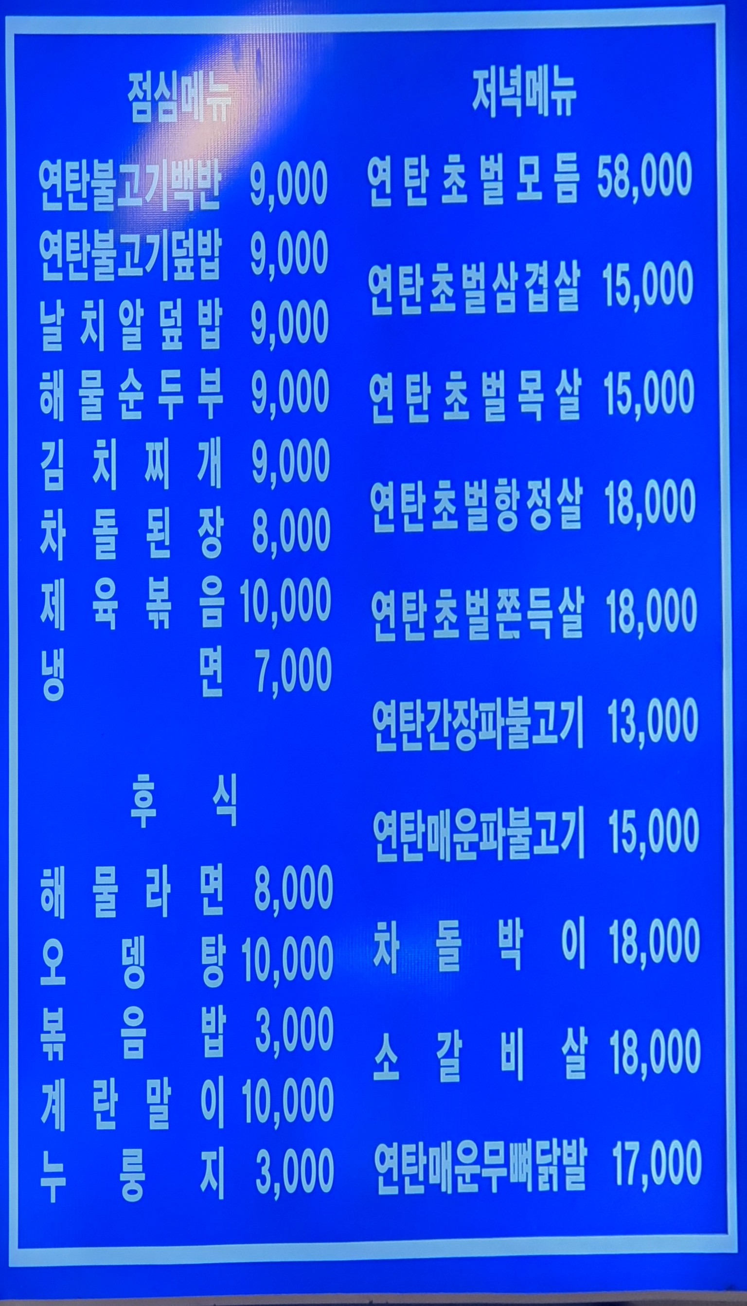 연탄마을 이미지