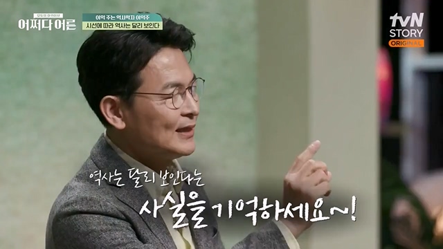 어쩌다 어른.E30.230503p-NEXT.mp4_20230708_201607.375.jpg