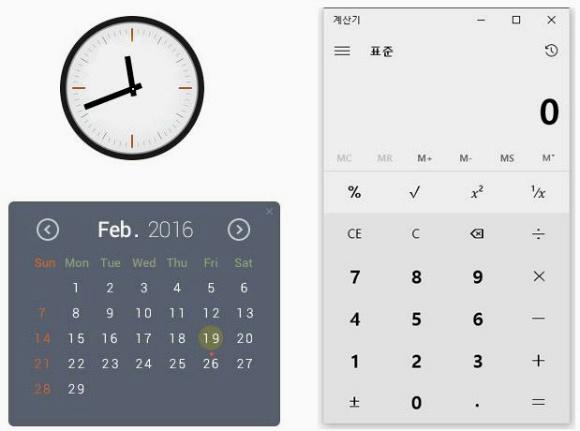 윈도우10 포스트잇