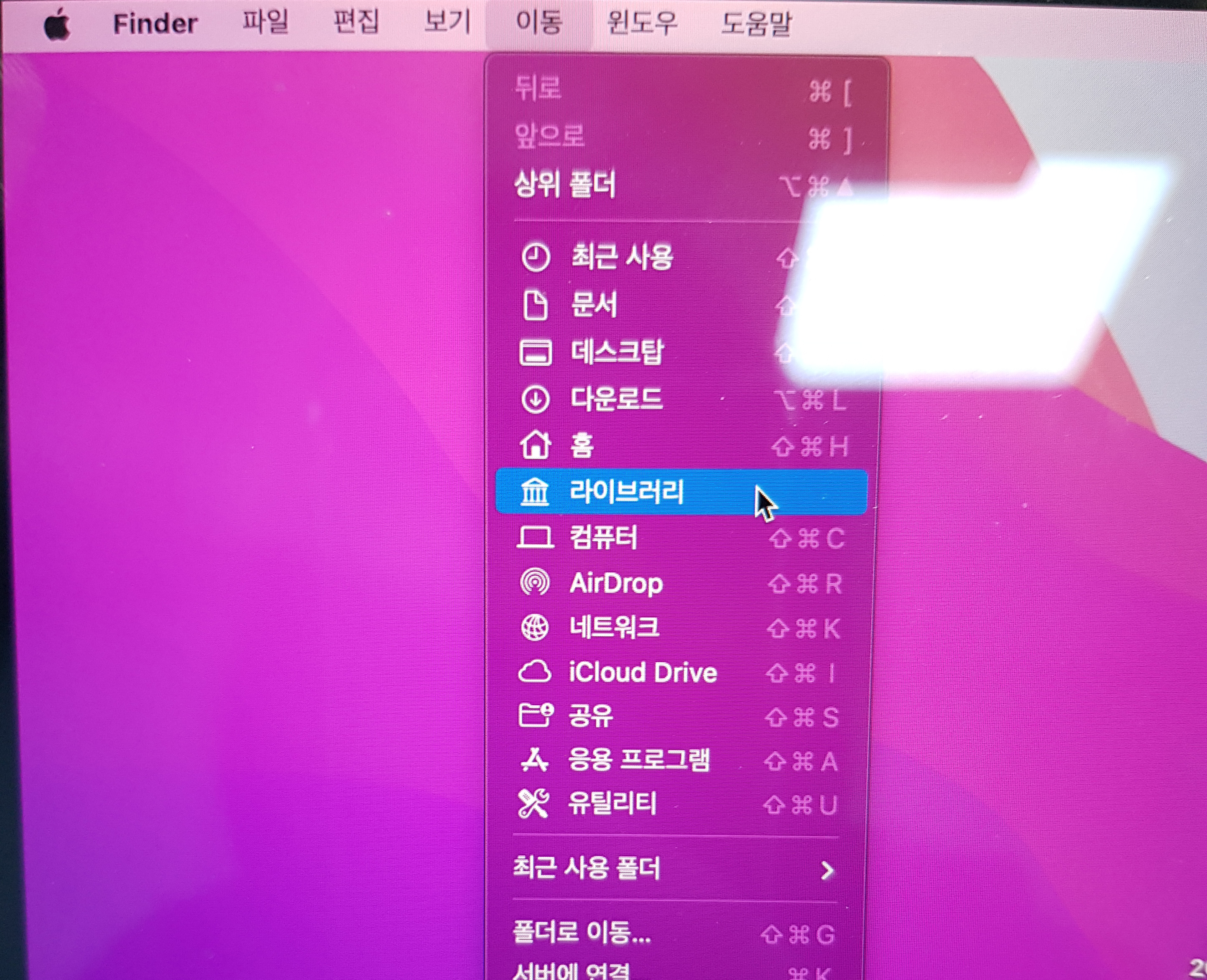  맥북 공인인증서 NPKI 위치
