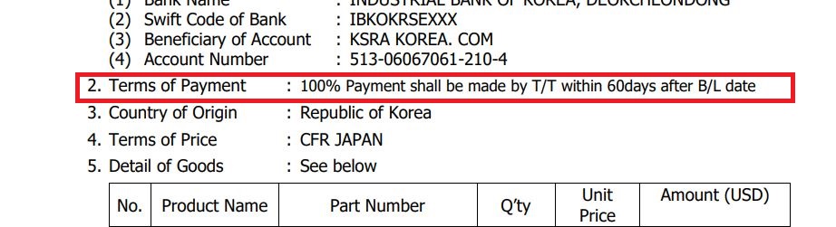 무역 대금 결제 오픈 어카운트 O A Open Account 의미