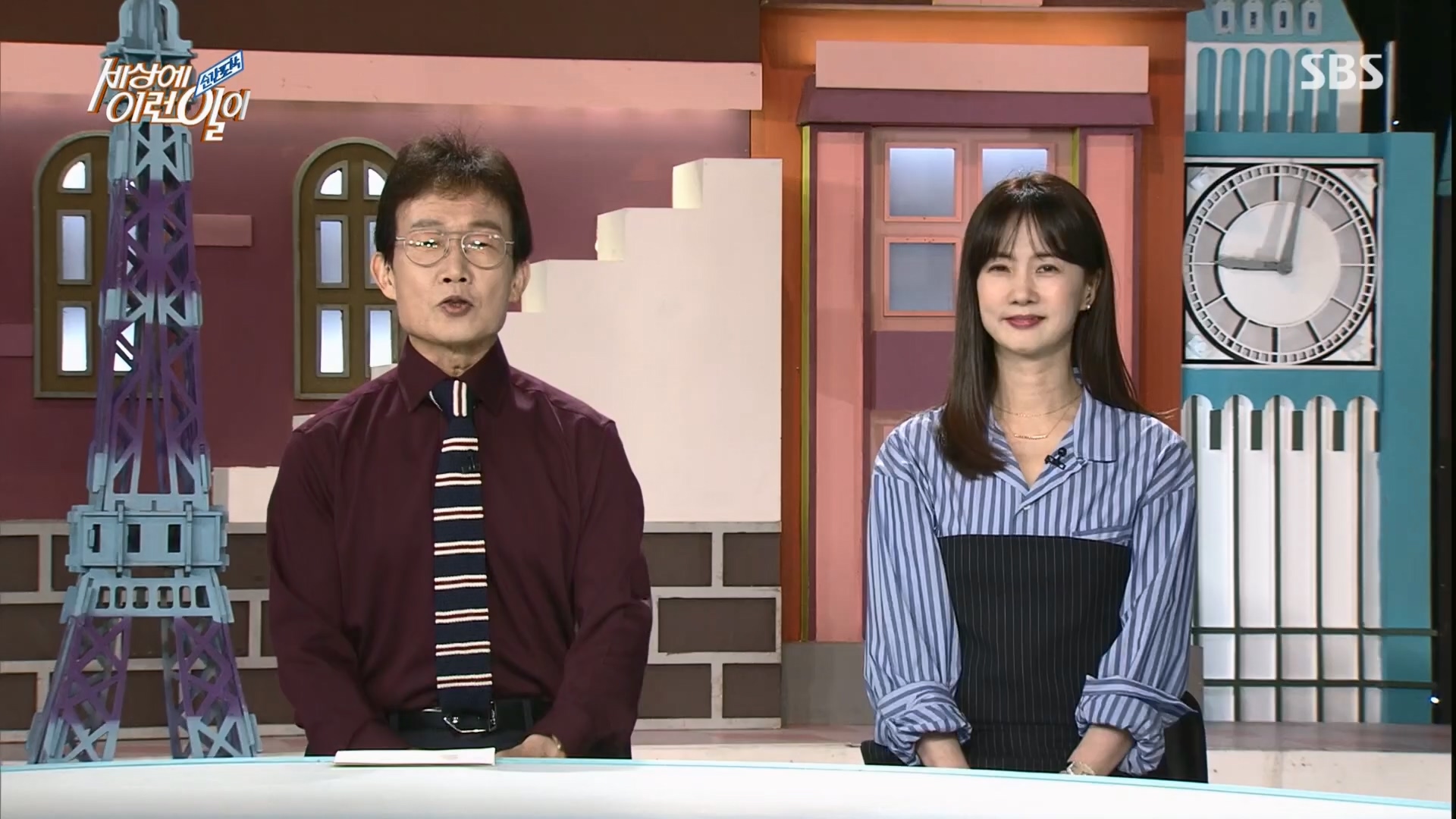 순간포착 세상에 이런일이.E1225.230411p.H264-F1RST.mp4_20230412_200310.191.jpg