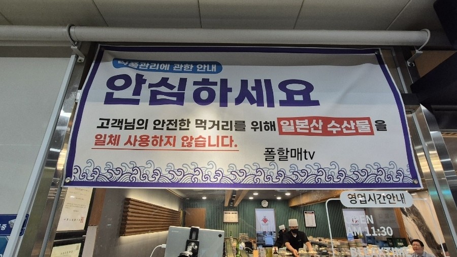 이재성초밥 이미지