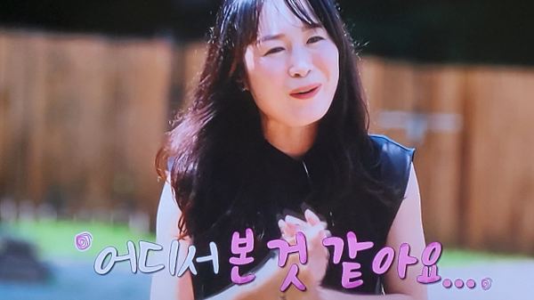 나는솔로11기 다시보기 