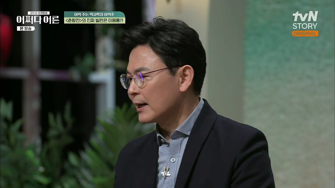 어쩌다 어른.E22.230308p.H264-F1RST.mp4_20230410_205859.211.jpg