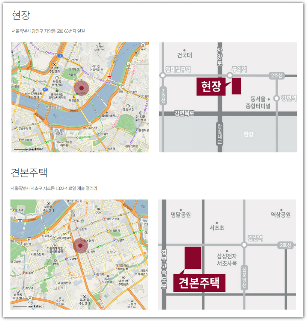 롯데캐슬 이스트폴 현장과 모델하우스 위치 및 주소