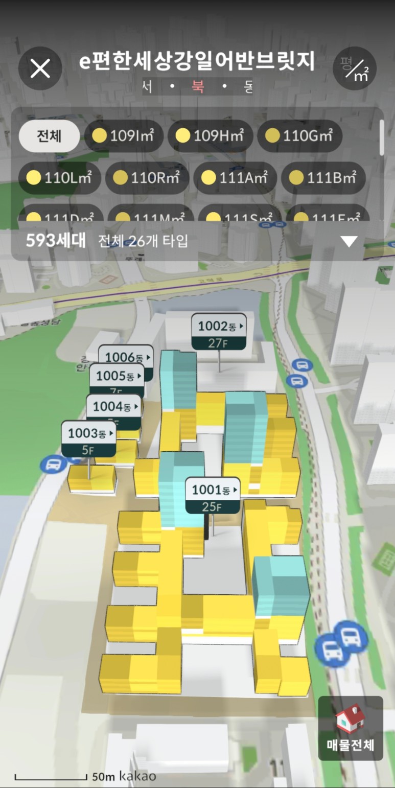직방3D단지투어맨션일조량,뷰확인 10